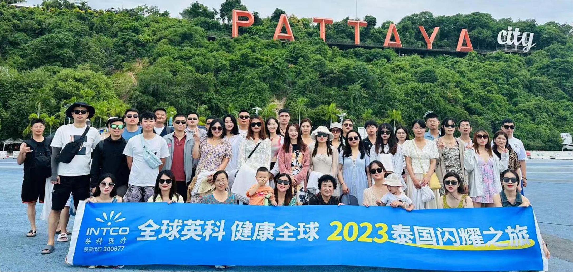 20240713160507_97851 游艇会·yth206(中国)最新官方网站